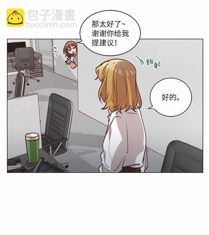 60 为了青燕(1/2)-第60话