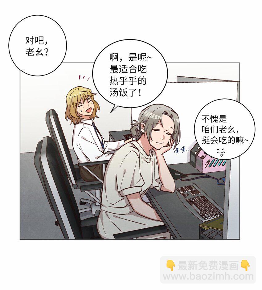 60 为了青燕(1/2)-第60话