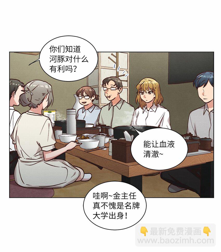 60 为了青燕(1/2)-第60话