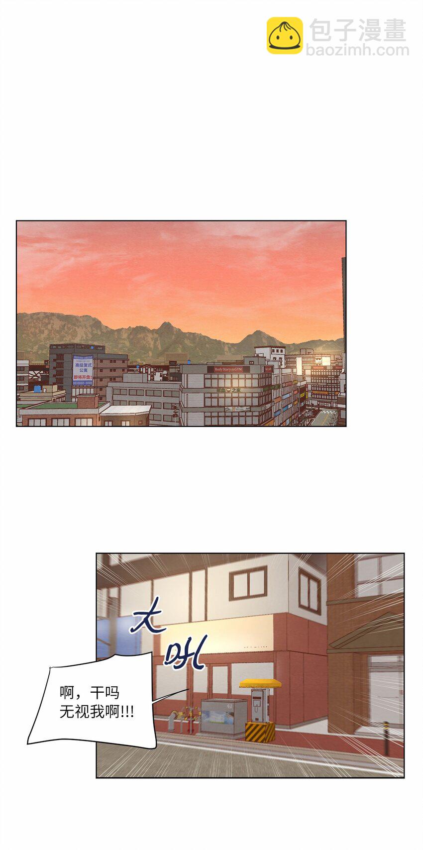 60 为了青燕(1/2)-第60话