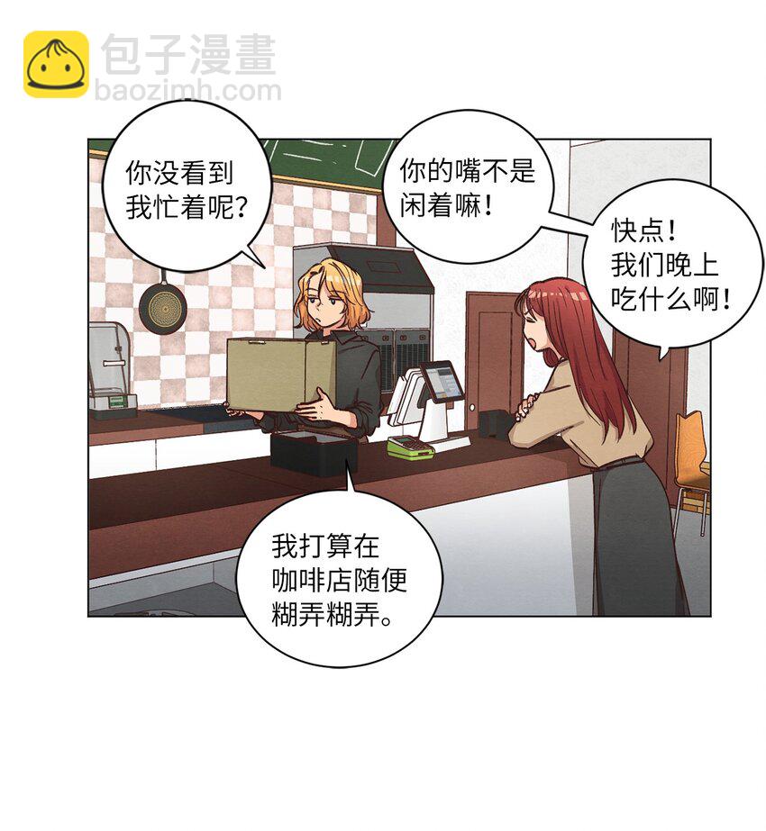 60 为了青燕(1/2)-第60话