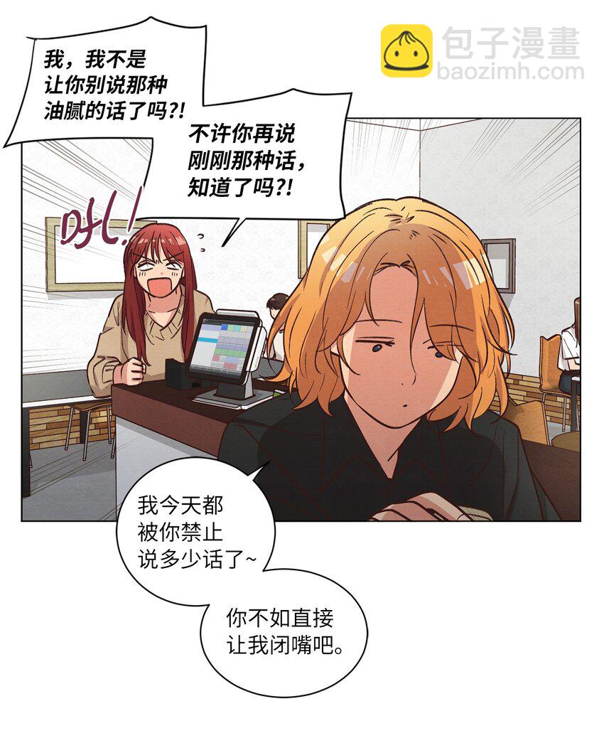 60 为了青燕(1/2)-第60话