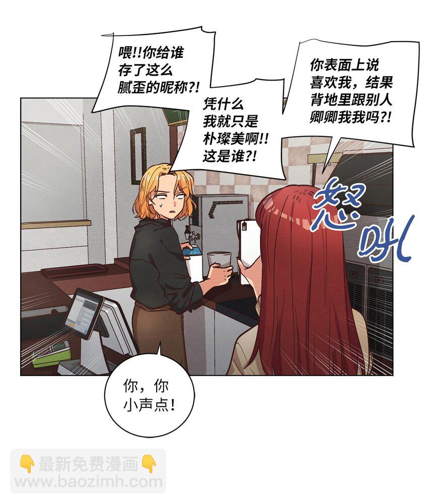 60 为了青燕(1/2)-第60话