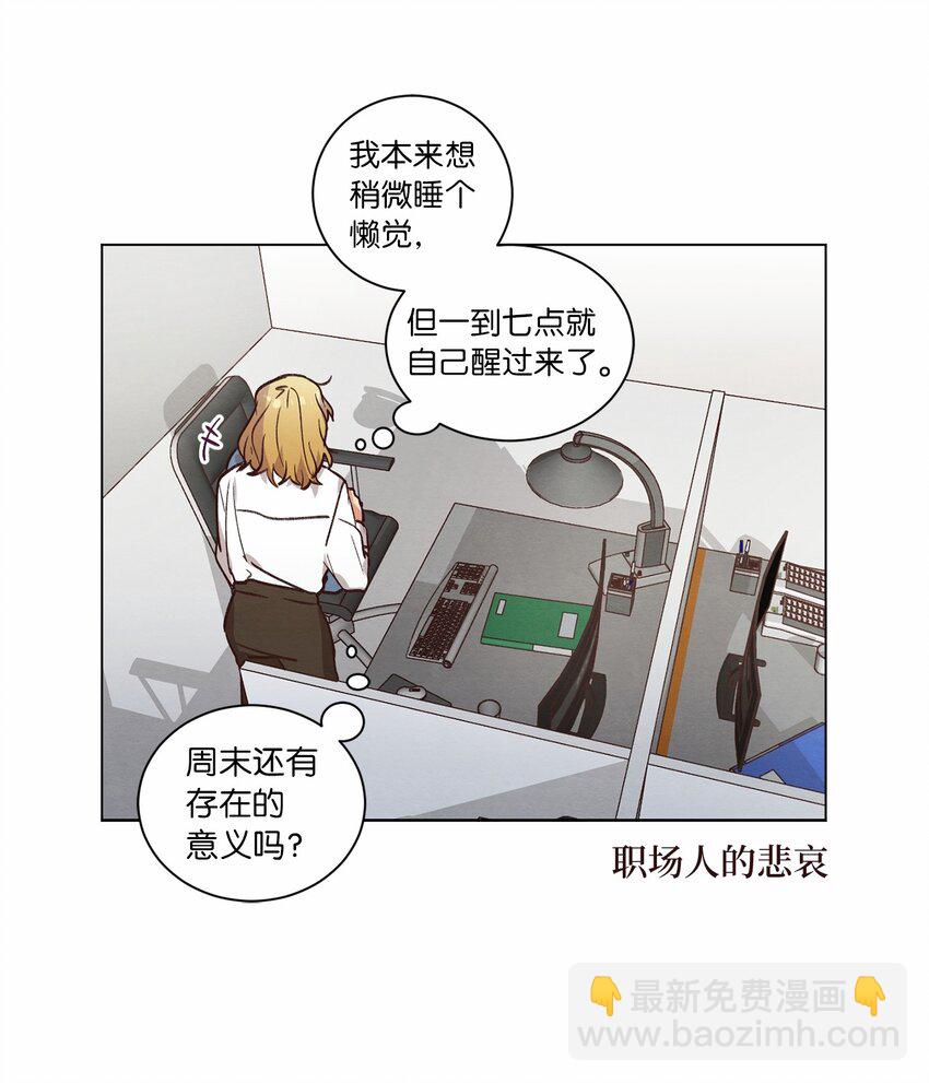 60 为了青燕(1/2)-第60话