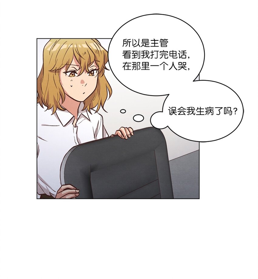 62 搬家(1/2)-第62话