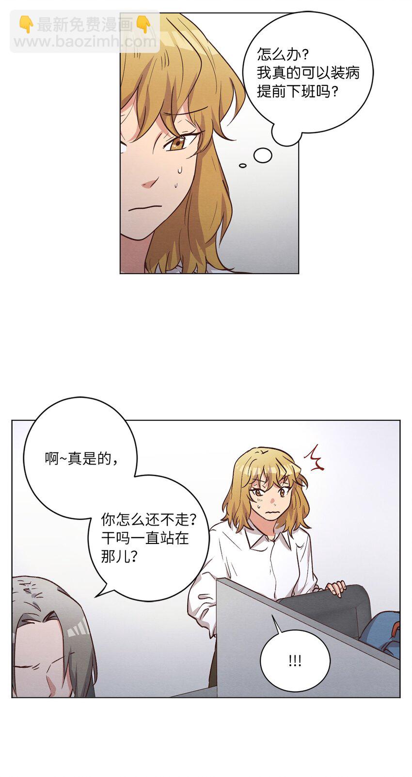 62 搬家(1/2)-第62话