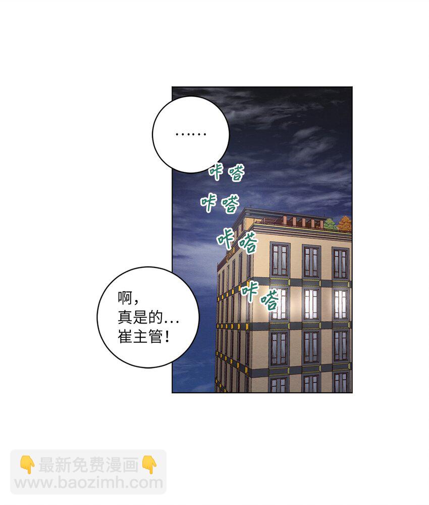 62 搬家(1/2)-第62话