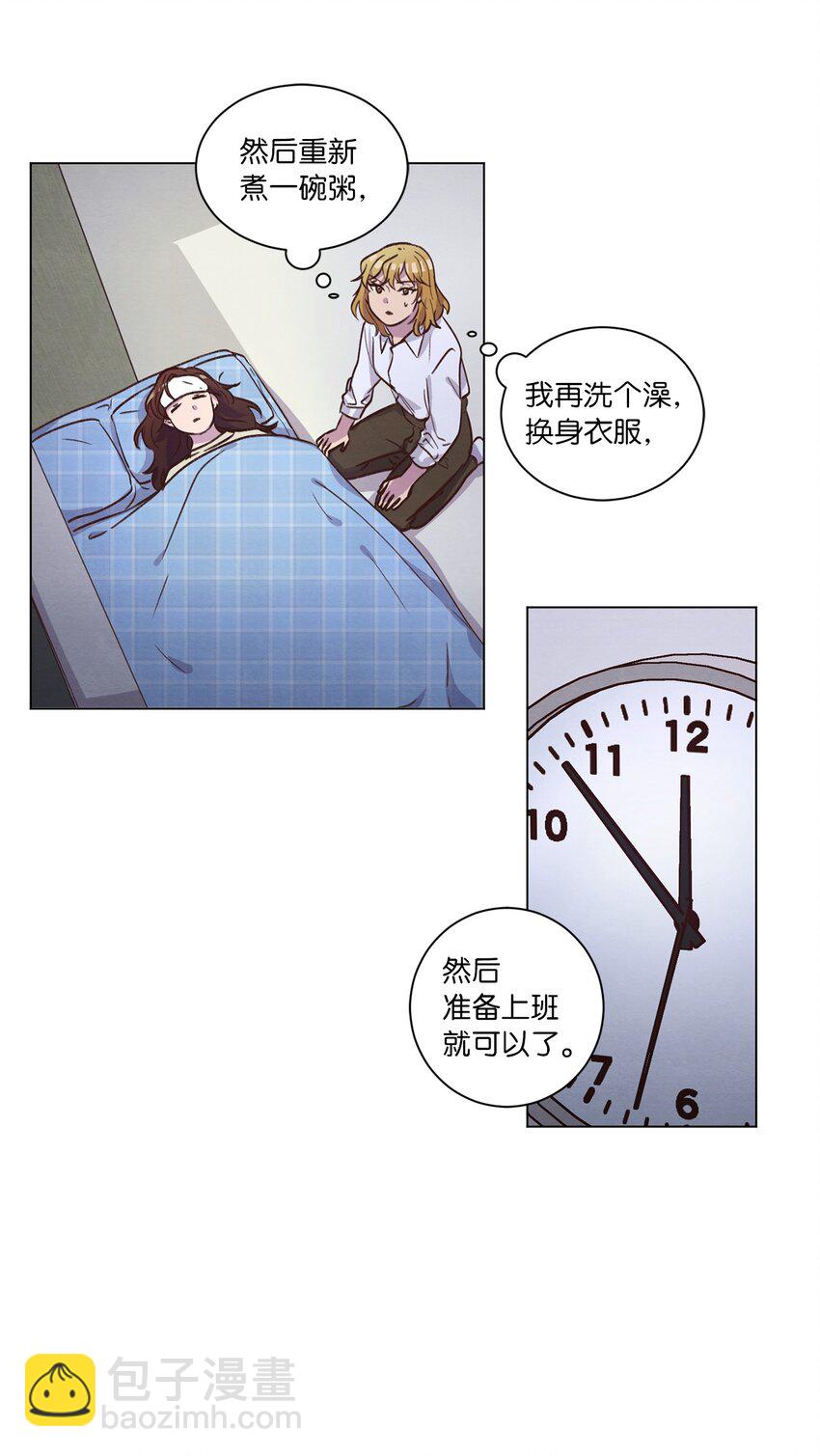 62 搬家(1/2)-第62话