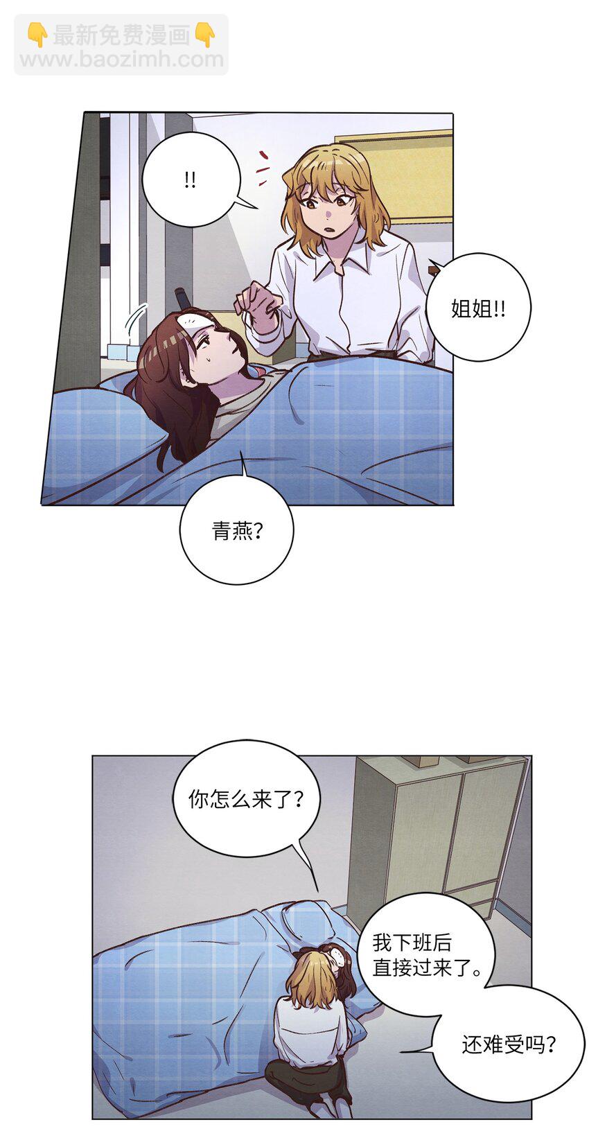 62 搬家(1/2)-第62话