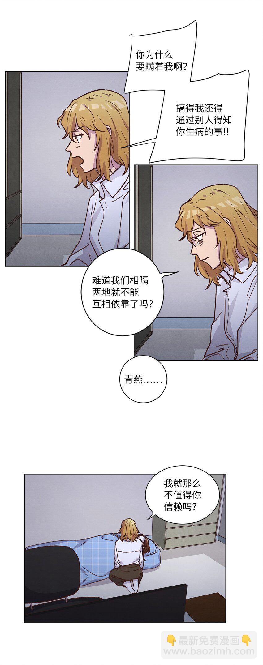 62 搬家(1/2)-第62话