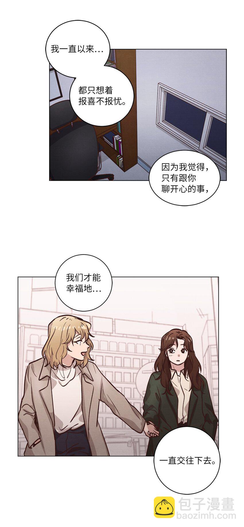 62 搬家(1/2)-第62话