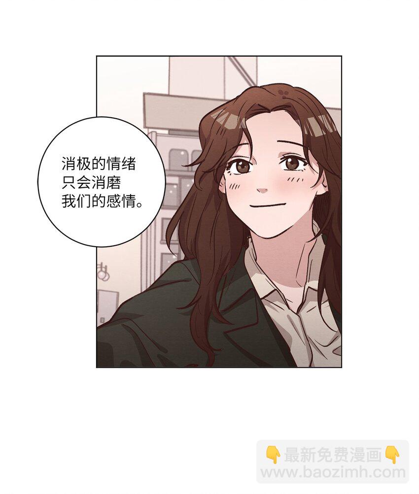 62 搬家(1/2)-第62话