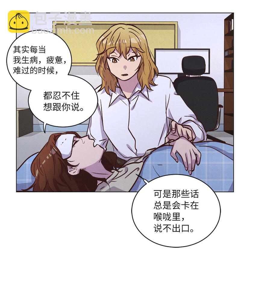 62 搬家(1/2)-第62话