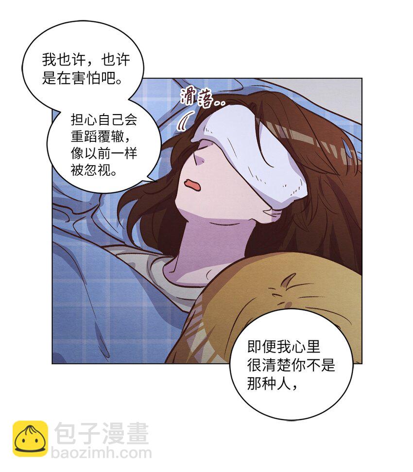 62 搬家(1/2)-第62话