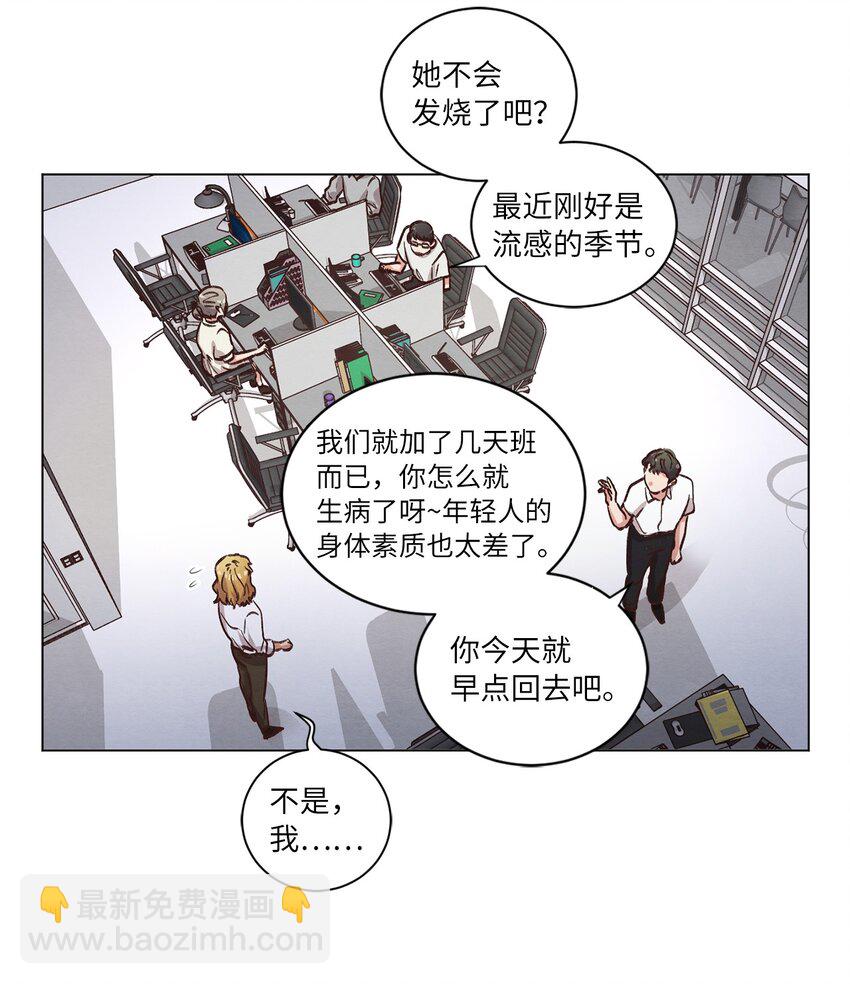 62 搬家(1/2)-第62话