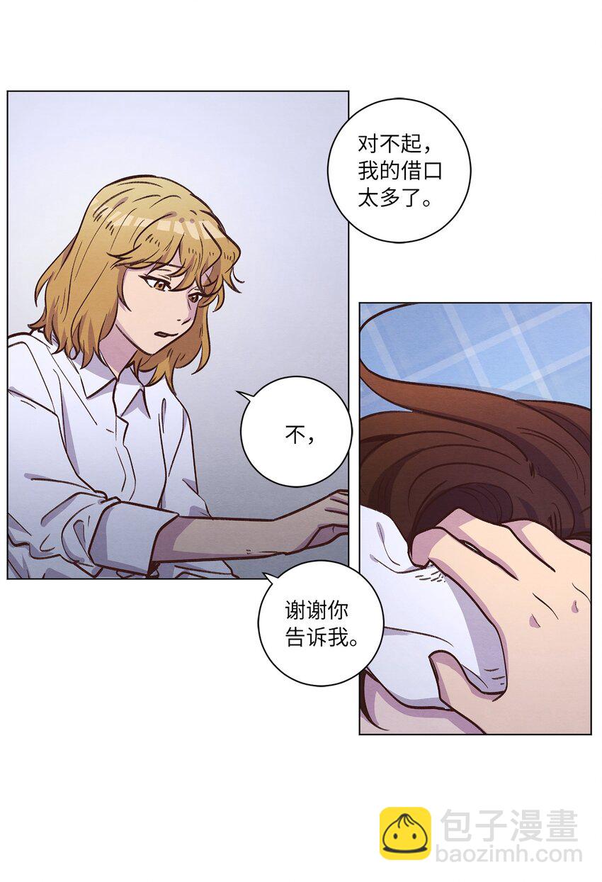 62 搬家(1/2)-第62话