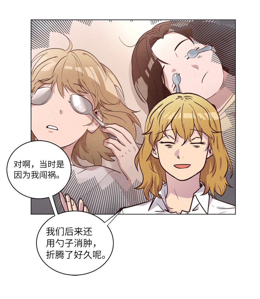 62 搬家(1/2)-第62话