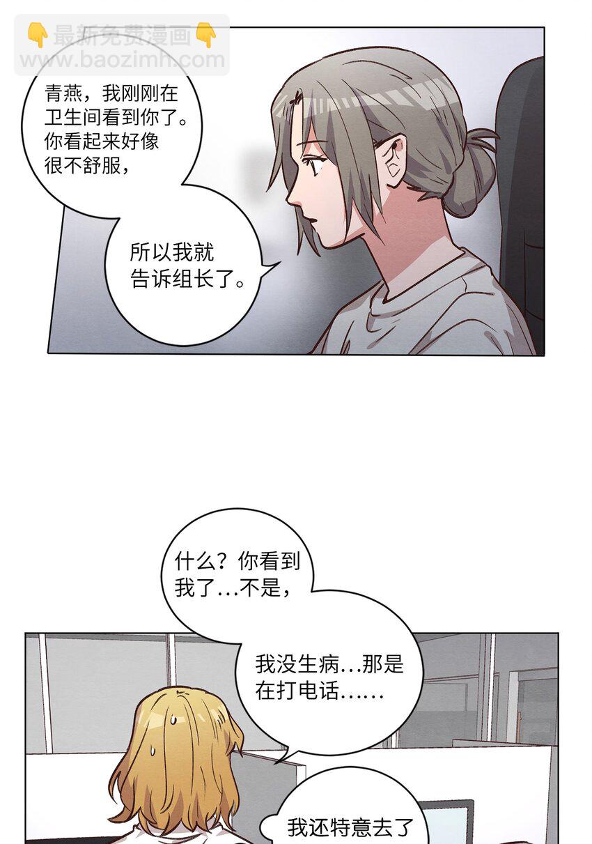 62 搬家(1/2)-第62话