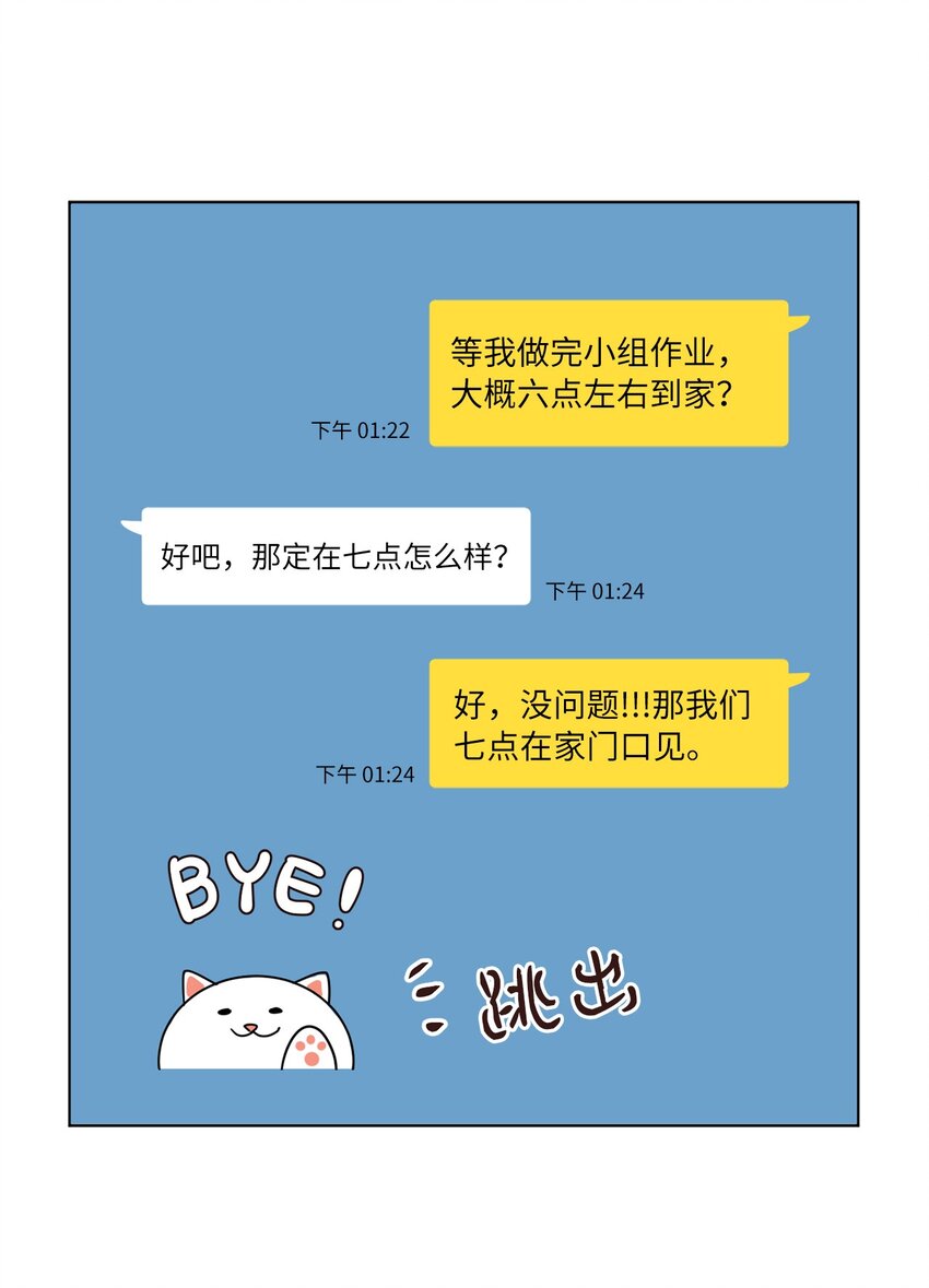 08 相机风波(1/2)-第8话