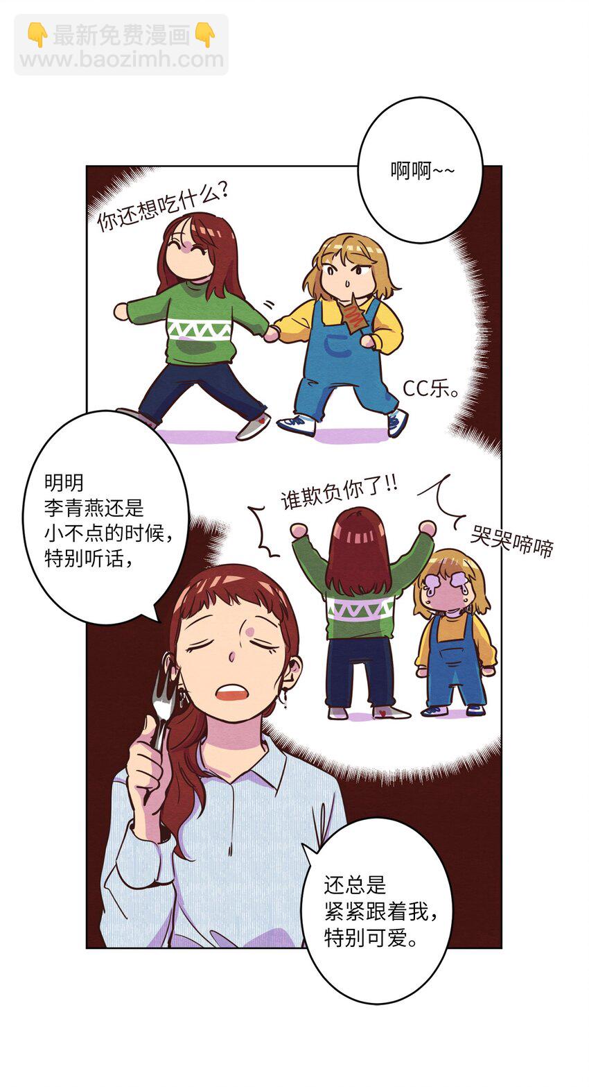 08 相机风波(1/2)-第8话