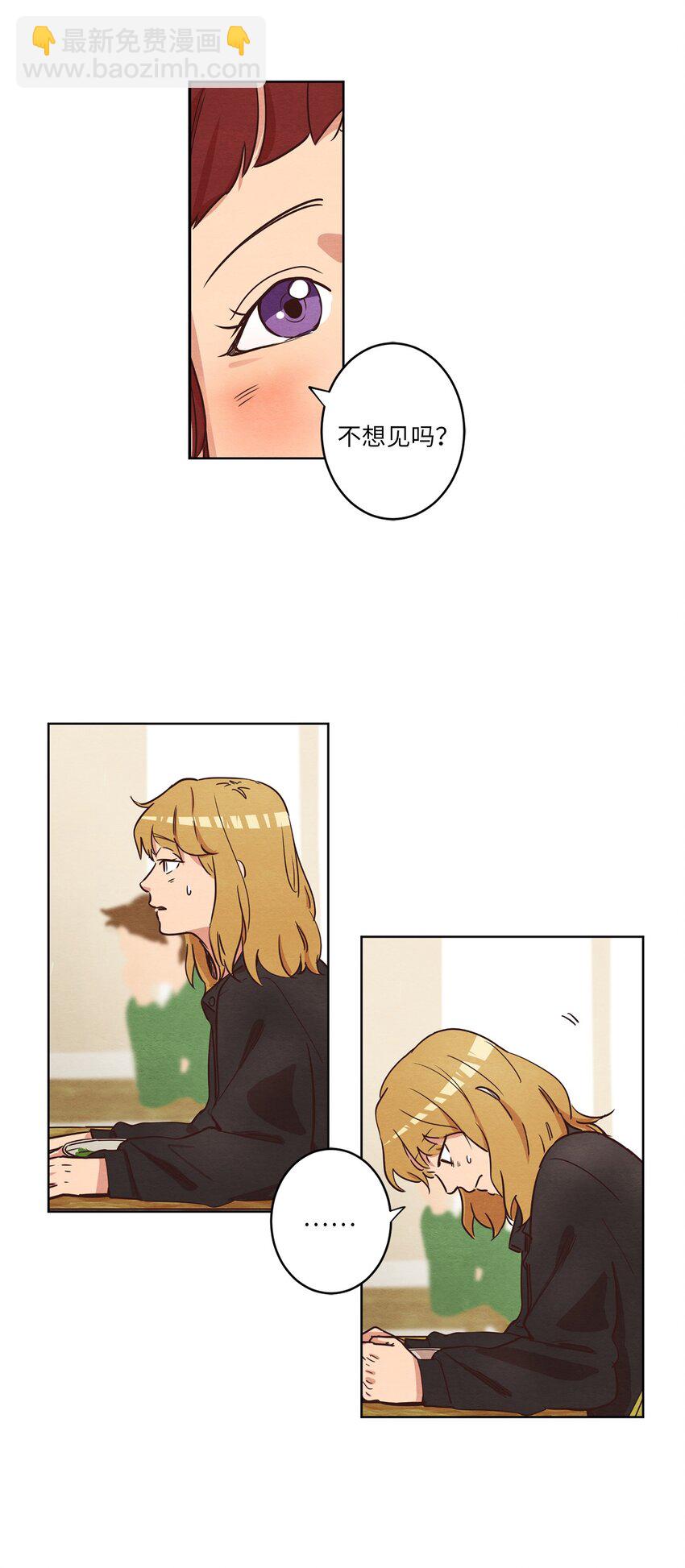 08 相机风波(1/2)-第8话