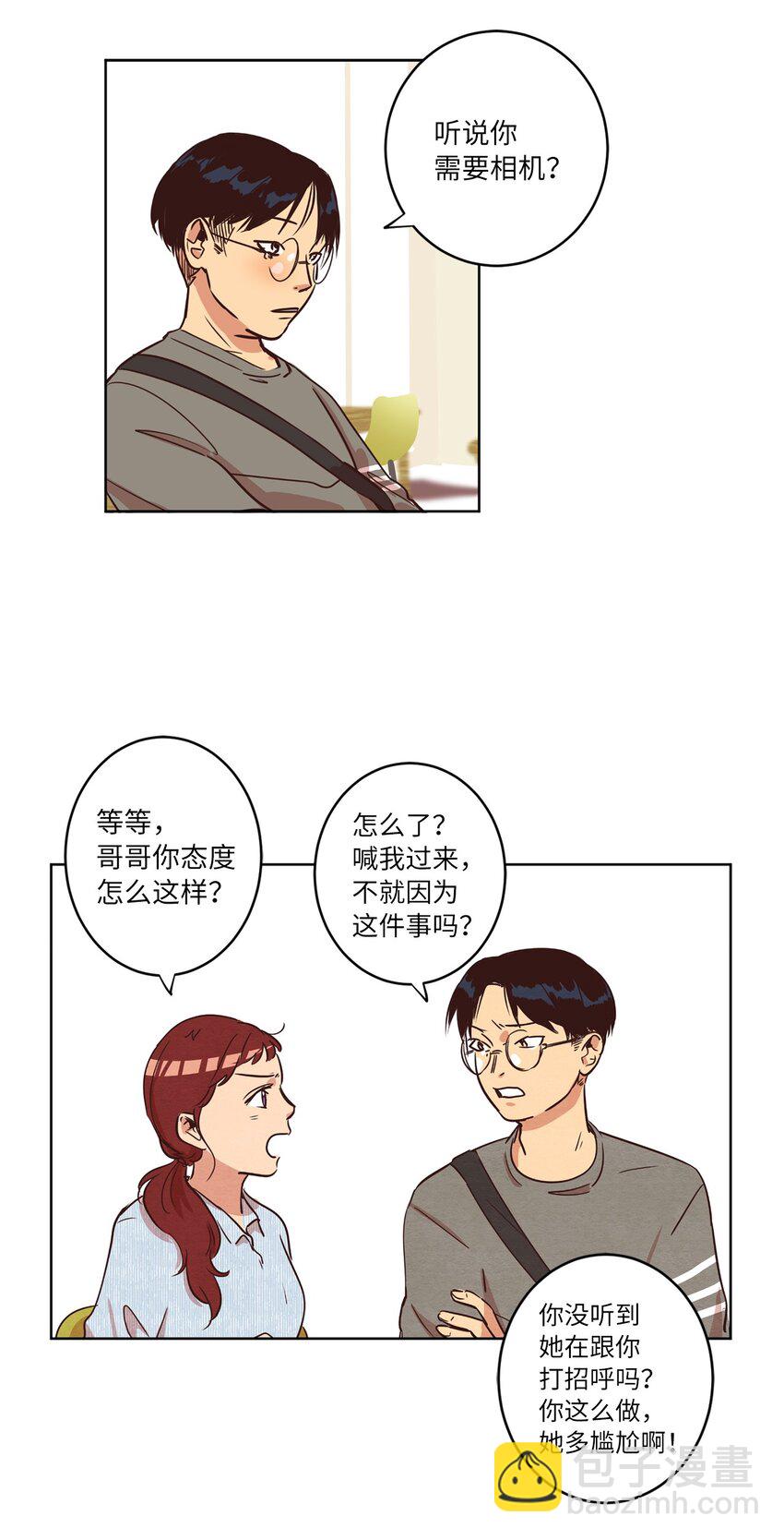 08 相机风波(1/2)-第8话