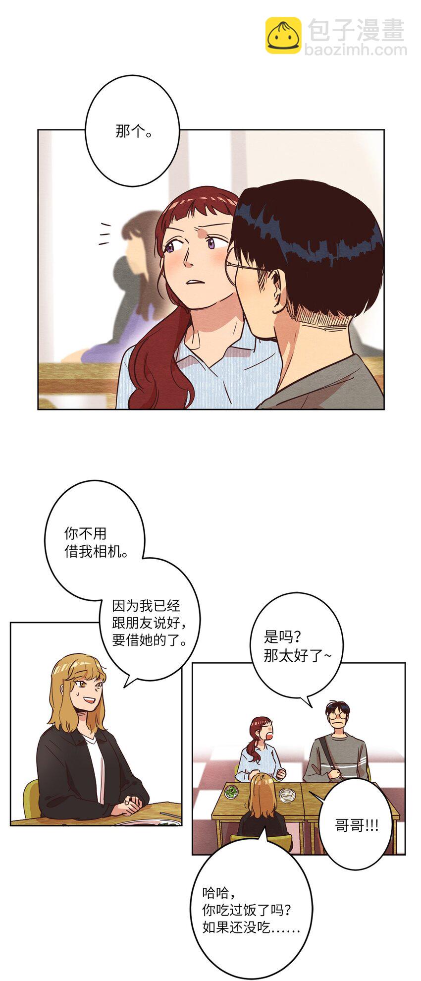 08 相机风波(1/2)-第8话