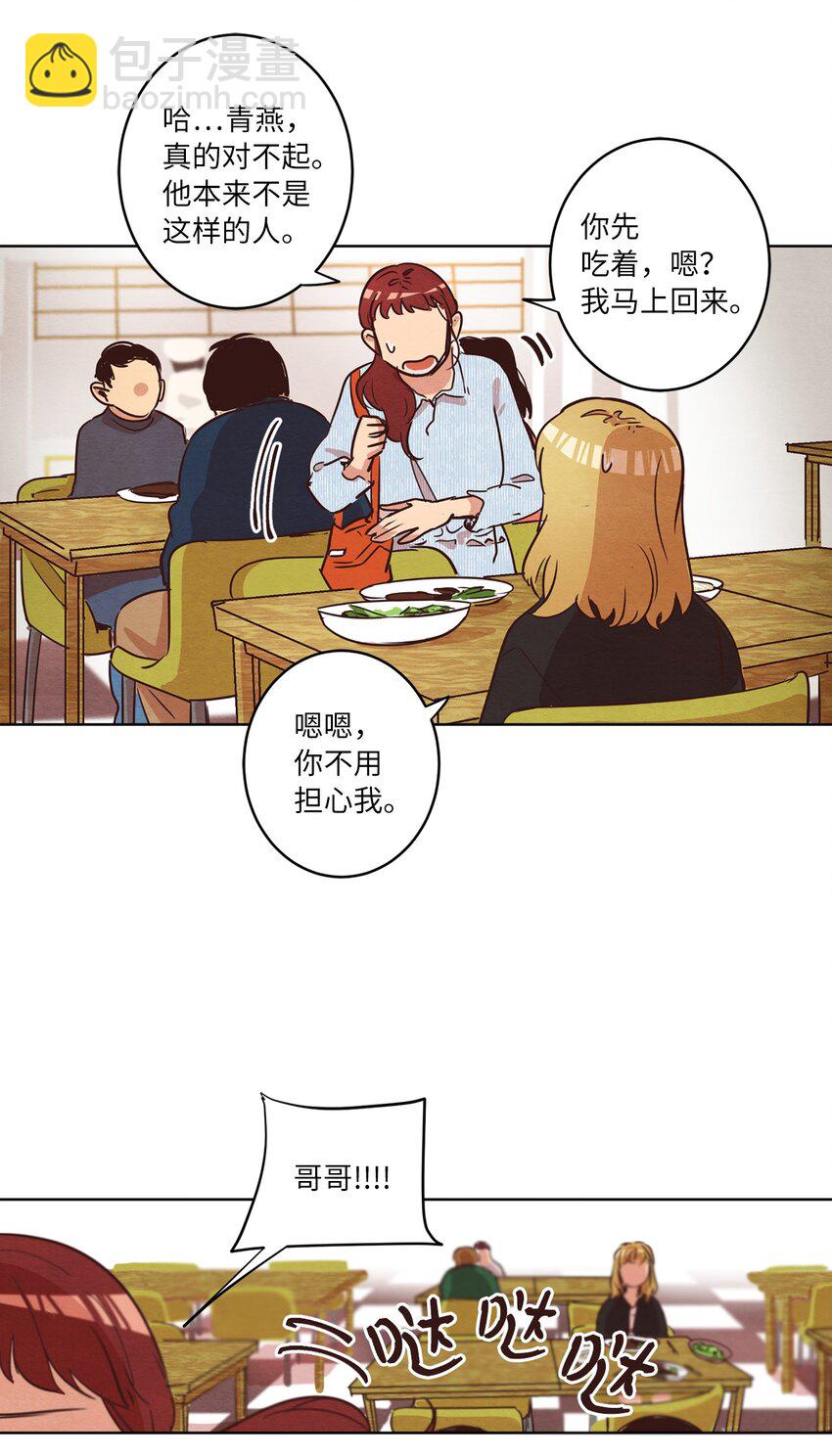 08 相机风波(1/2)-第8话