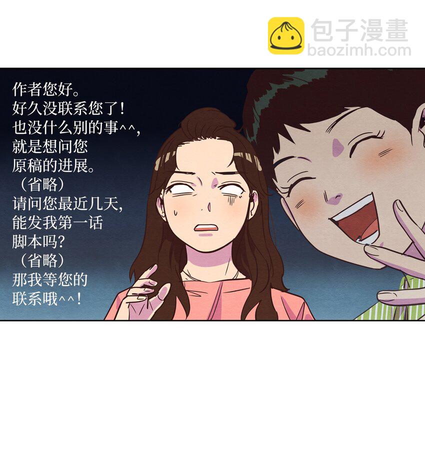 08 相机风波(1/2)-第8话