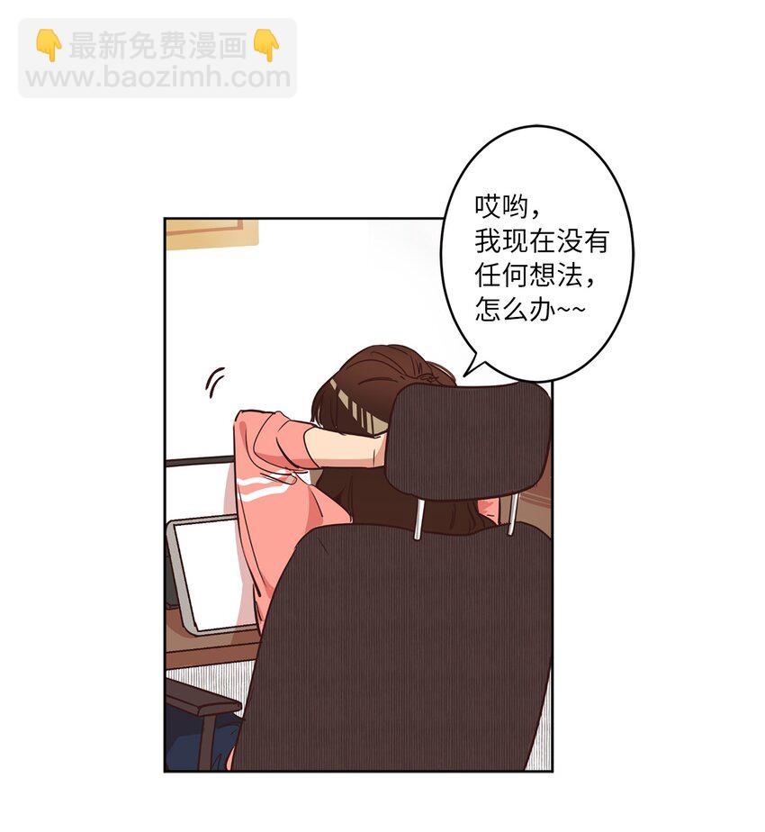 08 相机风波(1/2)-第8话