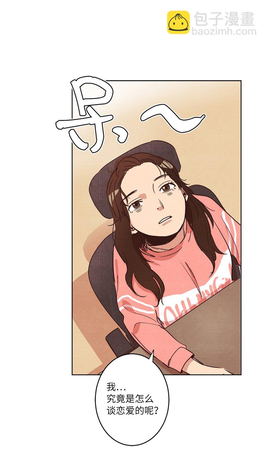 08 相机风波(1/2)-第8话