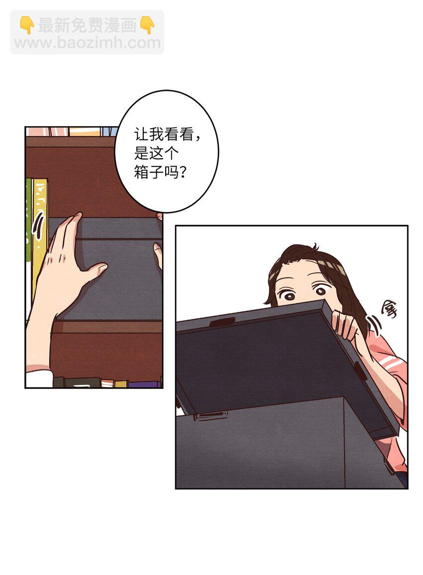 08 相机风波(1/2)-第8话