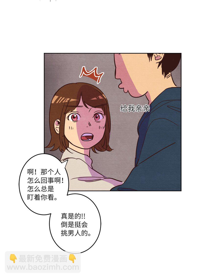 08 相机风波(1/2)-第8话