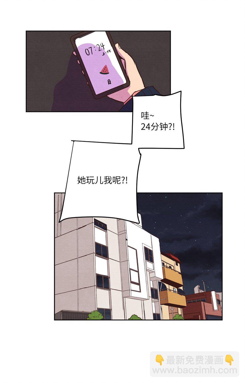 08 相机风波(1/2)-第8话