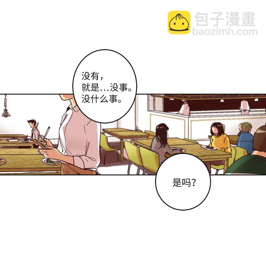 08 相机风波(1/2)-第8话