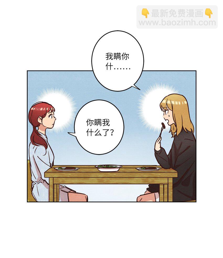 08 相机风波(1/2)-第8话