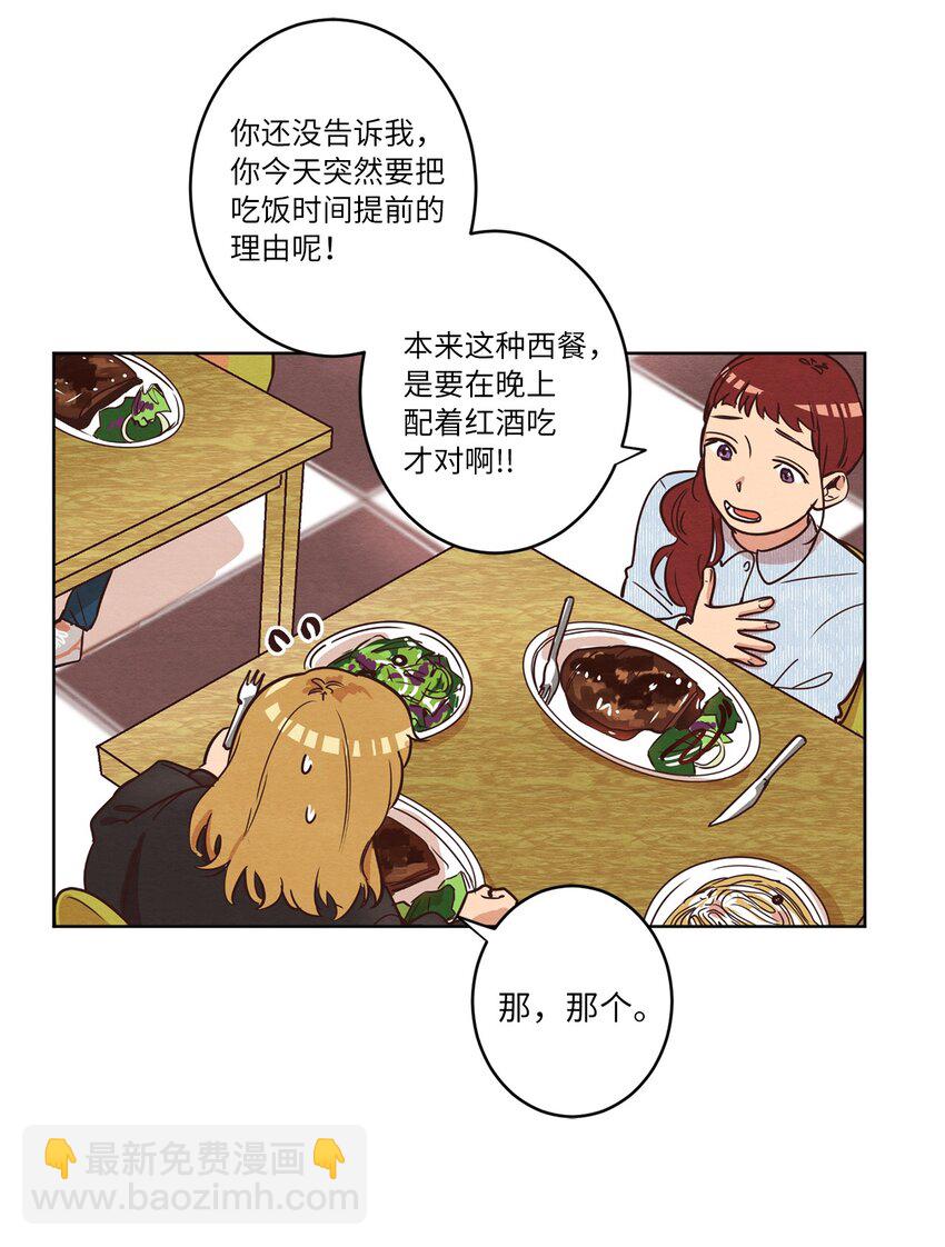 08 相机风波(1/2)-第8话