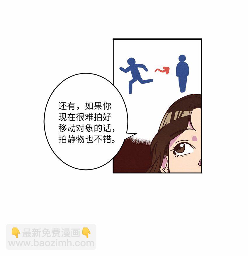 10 因为咖啡(1/2)-第10话