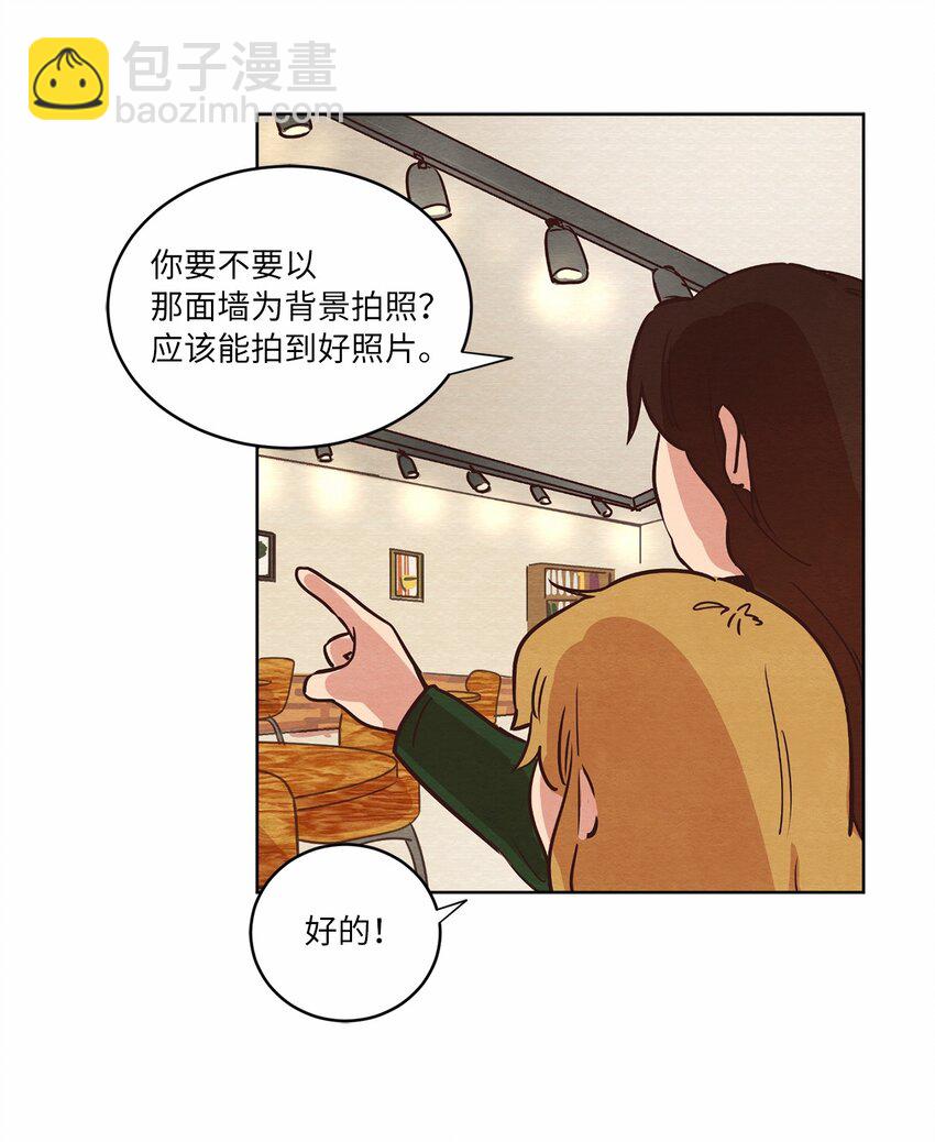 10 因为咖啡(1/2)-第10话