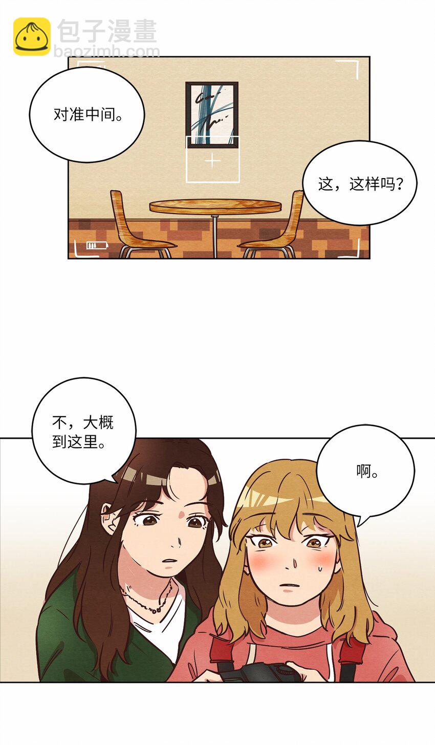 10 因为咖啡(1/2)-第10话