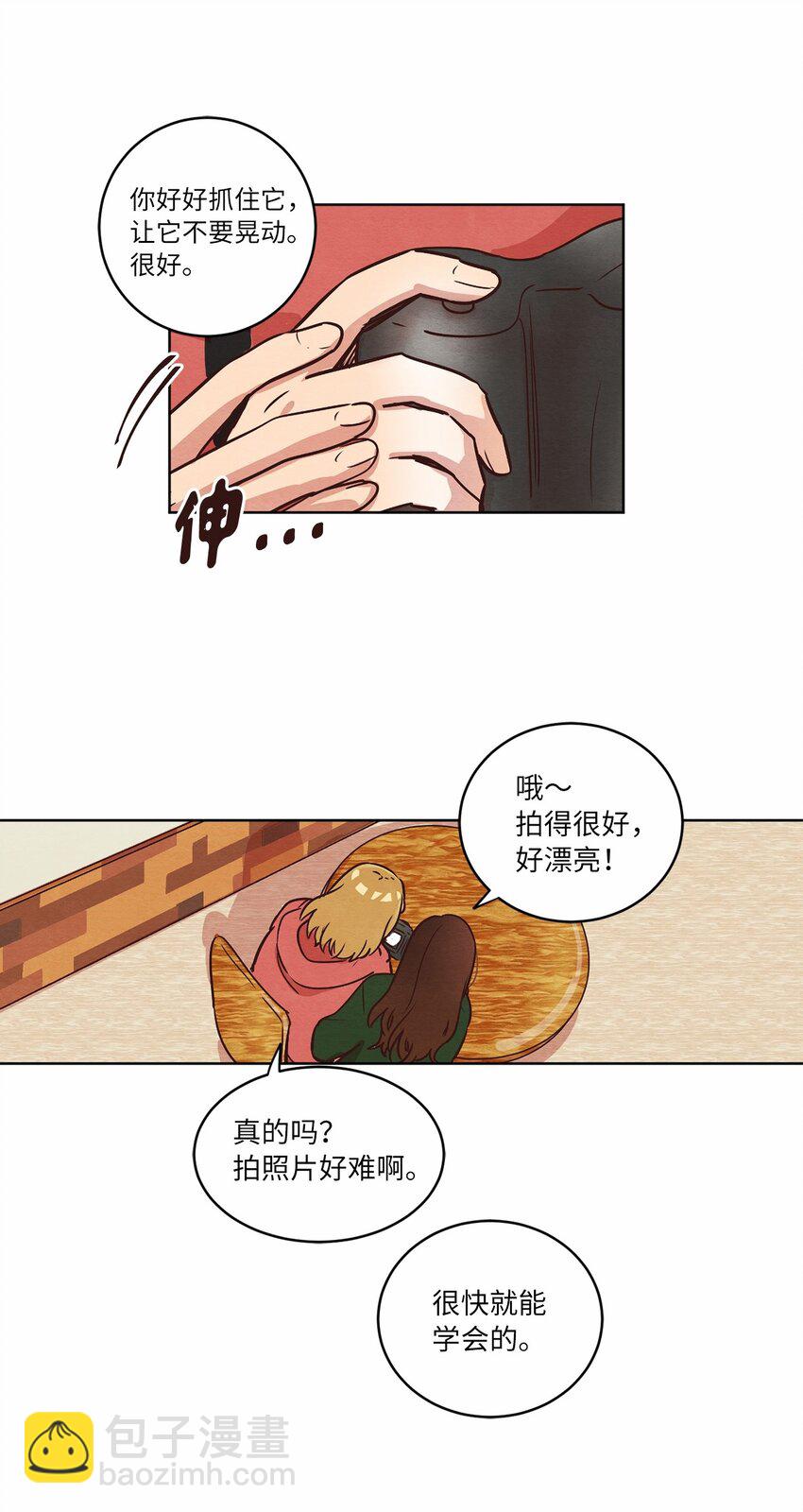 10 因为咖啡(1/2)-第10话