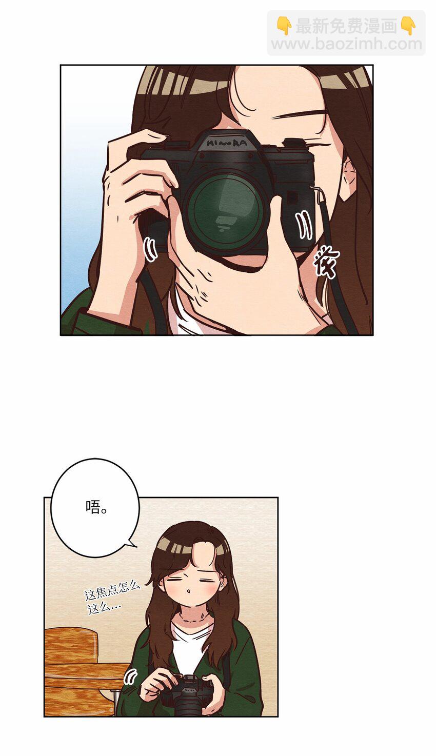 10 因为咖啡(1/2)-第10话