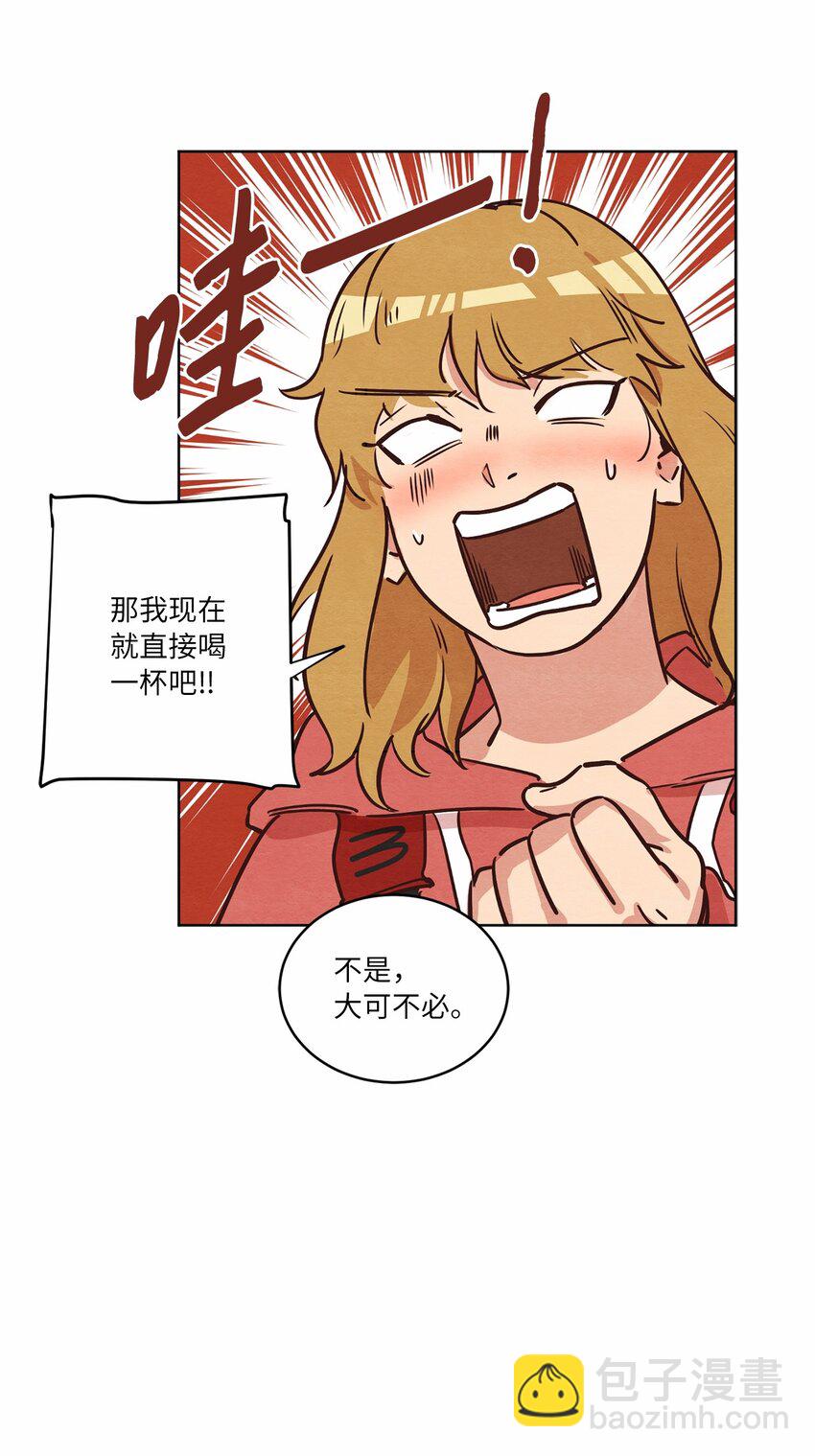 10 因为咖啡(1/2)-第10话