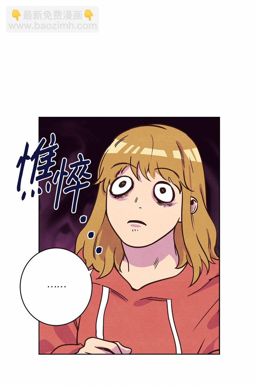 10 因为咖啡(1/2)-第10话