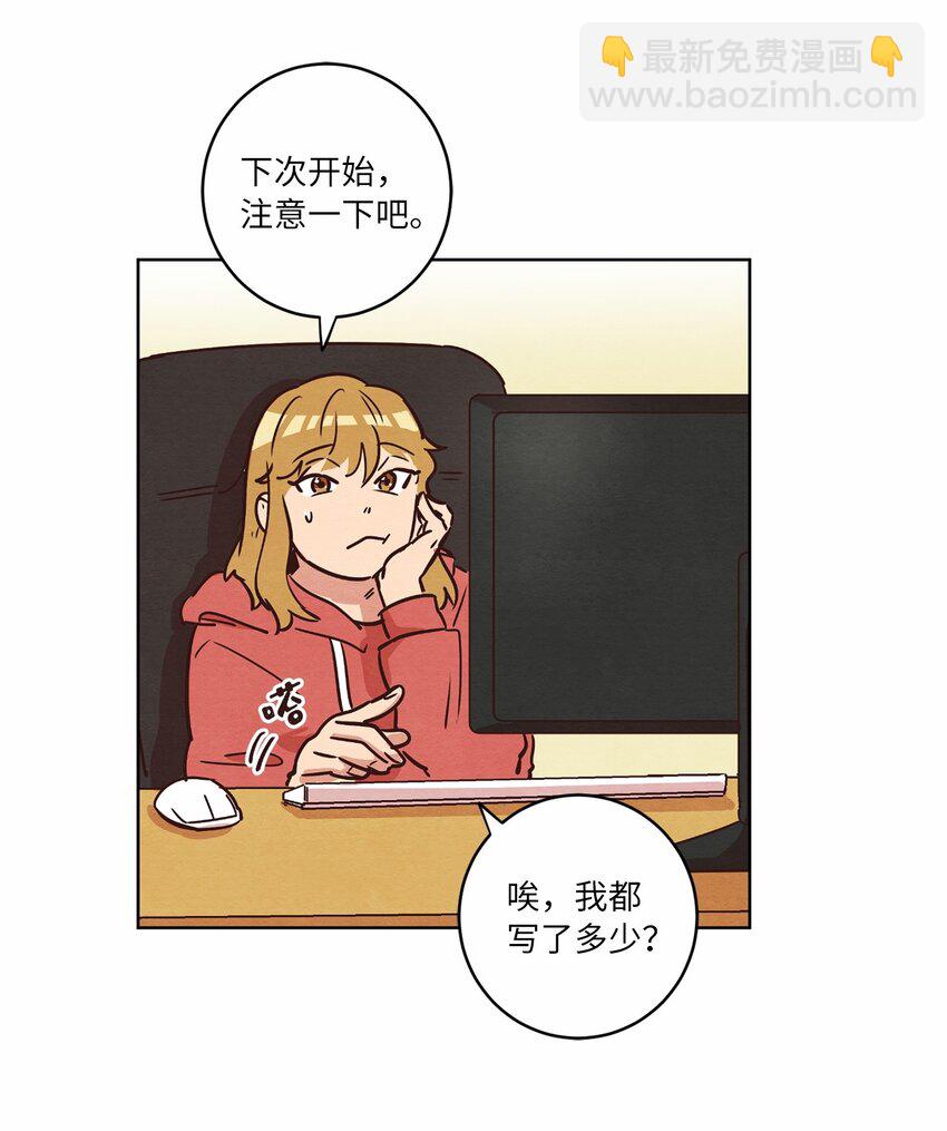 10 因为咖啡(1/2)-第10话