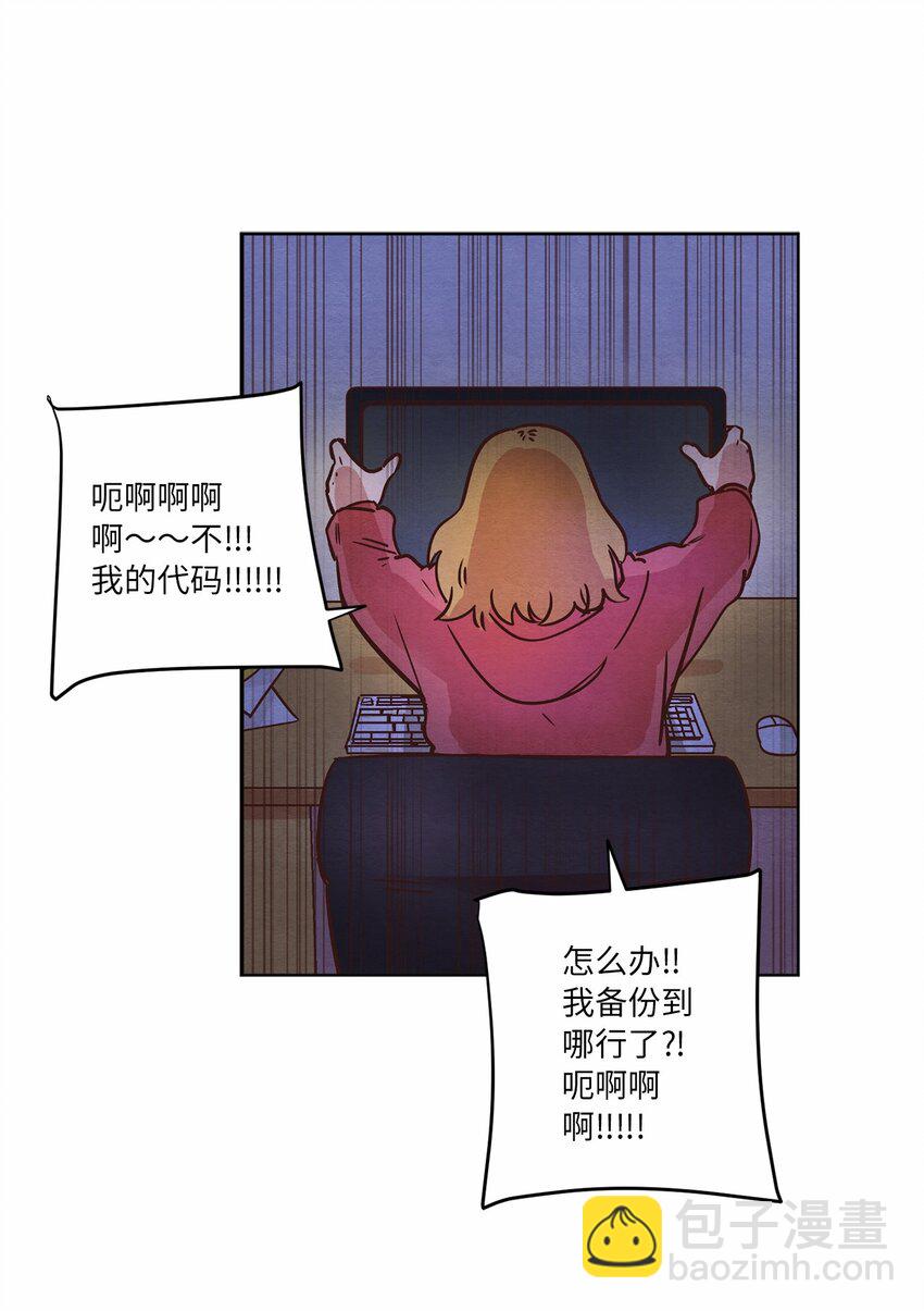 10 因为咖啡(1/2)-第10话