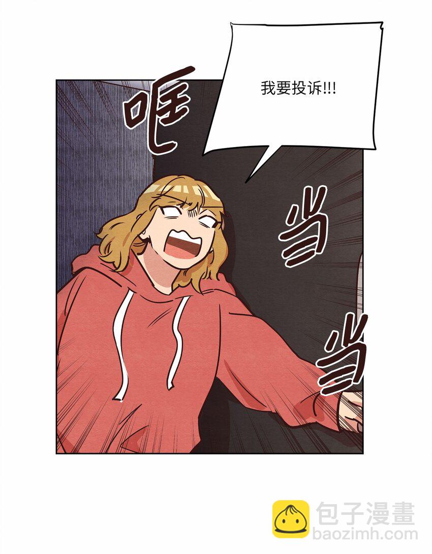 10 因为咖啡(1/2)-第10话