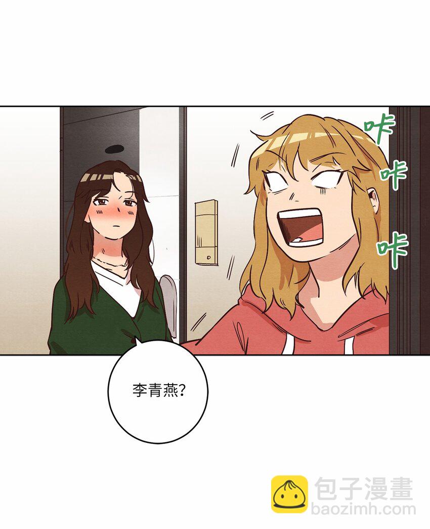 10 因为咖啡(1/2)-第10话