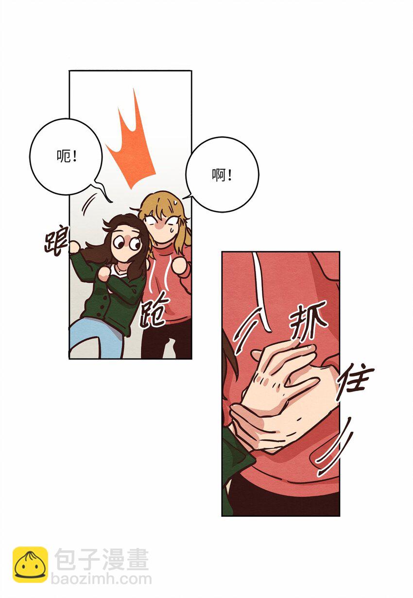 10 因为咖啡(1/2)-第10话