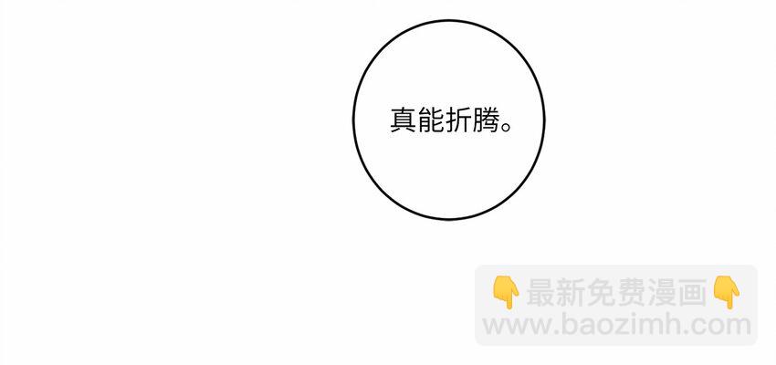 10 因为咖啡(1/2)-第10话